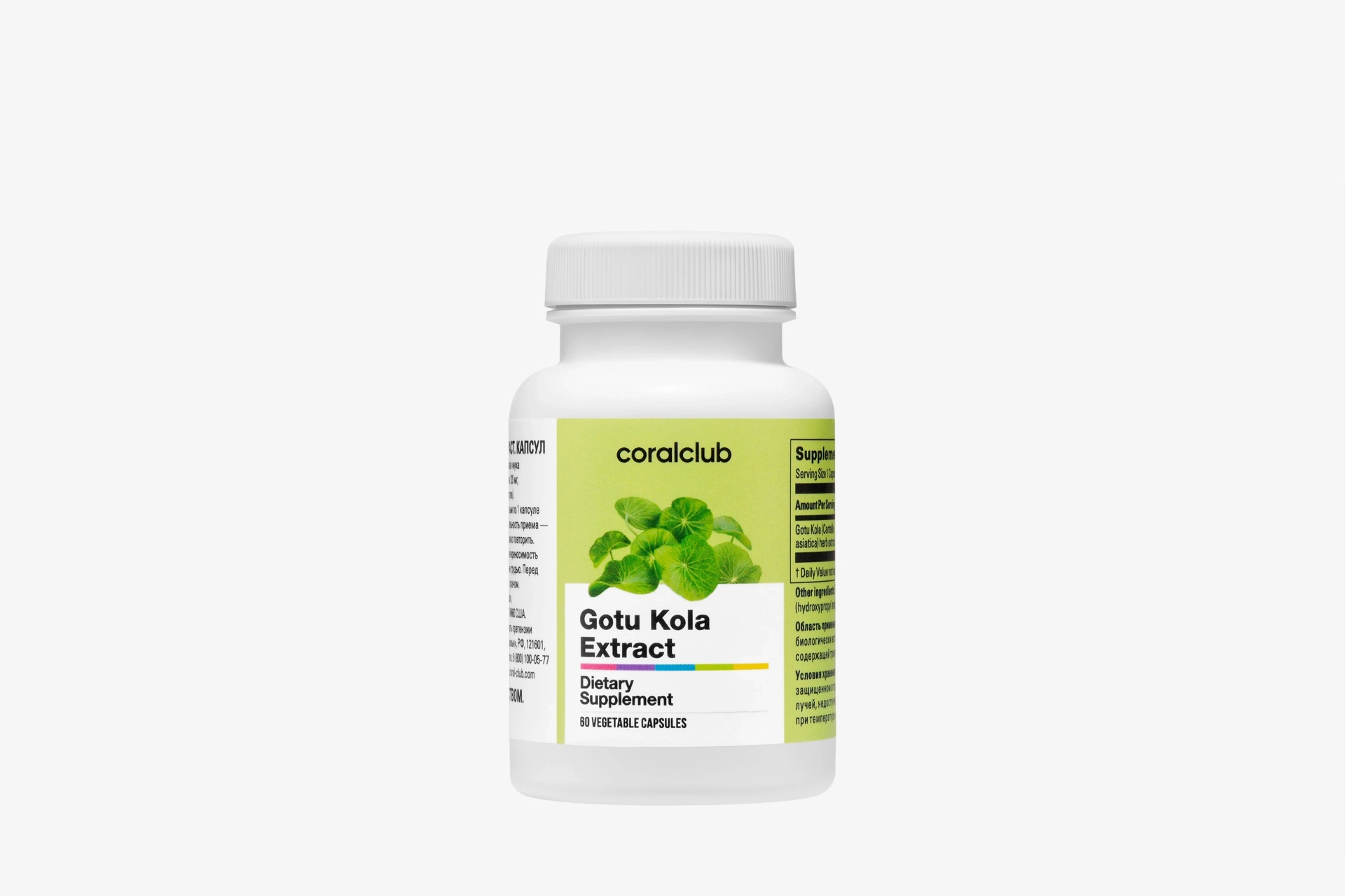 Estratto di Gotu Kola 